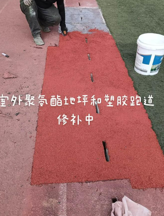 韶关球场翻新・地坪维修・球场改造 全套方案